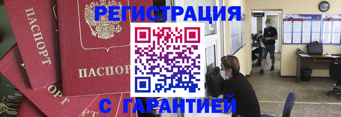форма 3 в Адыгейске